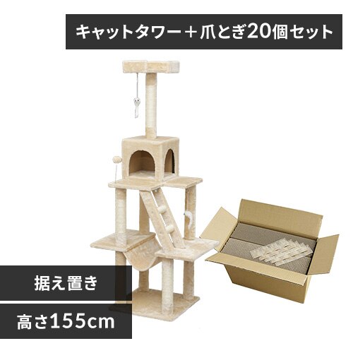 �L���b�g�^���[ �����u�� �n�����b�N�t�� �x�[�W���{�L�̒܂Ƃ� 20���� �܂����ѕt���Z�b�g 