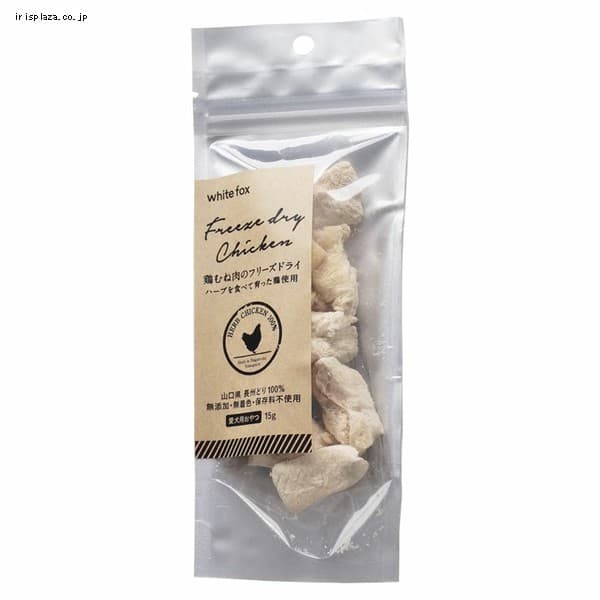 whitefox �ނ˓��t���[�Y�h���C �_�C�X�J�b�g �� 15g 