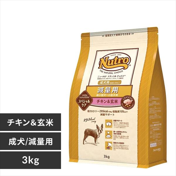 �}�[�X NC ���ʗp �����^���`���^���p �����p �`�L�������� 3kg 