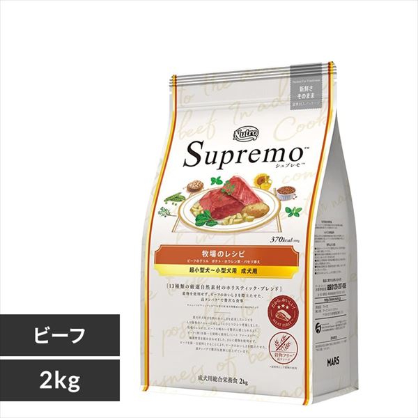 �V���v���� �����^�`���^ ���� �q��̃��V�s �r�[�t NS207 2kg   