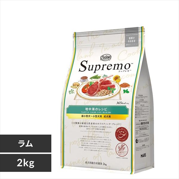 �V���v���� �����^�`���^ ���� �n���C�̃��V�s ���� NS211 2kg   