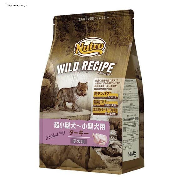 ���C���h���V�s �����^�`���^ �q���p �^�[�L�[ NW123 2kg 