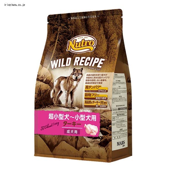 ���C���h���V�s �����^�`���^ ���� �^�[�L�[ NW126 800g