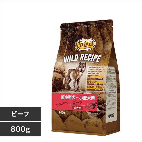 ���C���h���V�s �����^�`���^ ���� �r�[�t NW134 800g