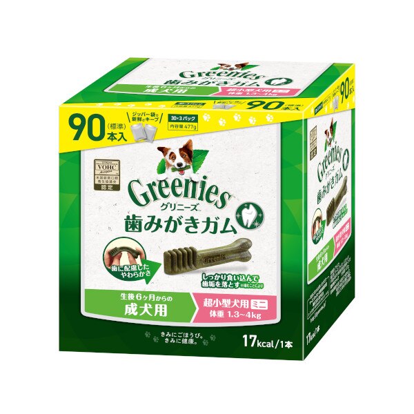 �O���j�[�Y�v���X �����p�����^���p�~�j 90�{ 