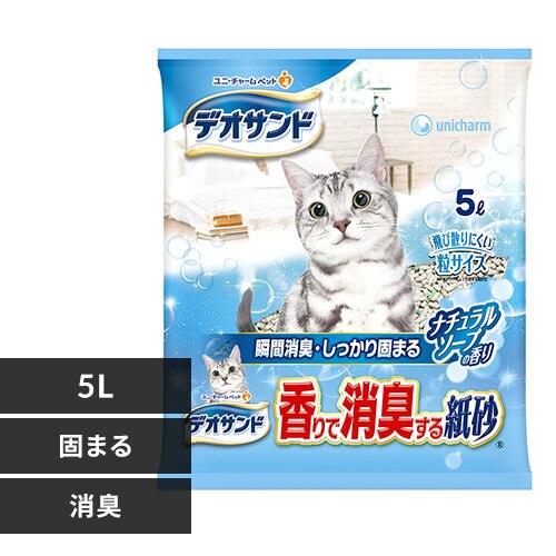 �y�P�i�z�f�I�T���h �L�� �� �f�I�T���h ����ŏ��L���鎆�� �i�`�������\�|�v�̍��� 5L 