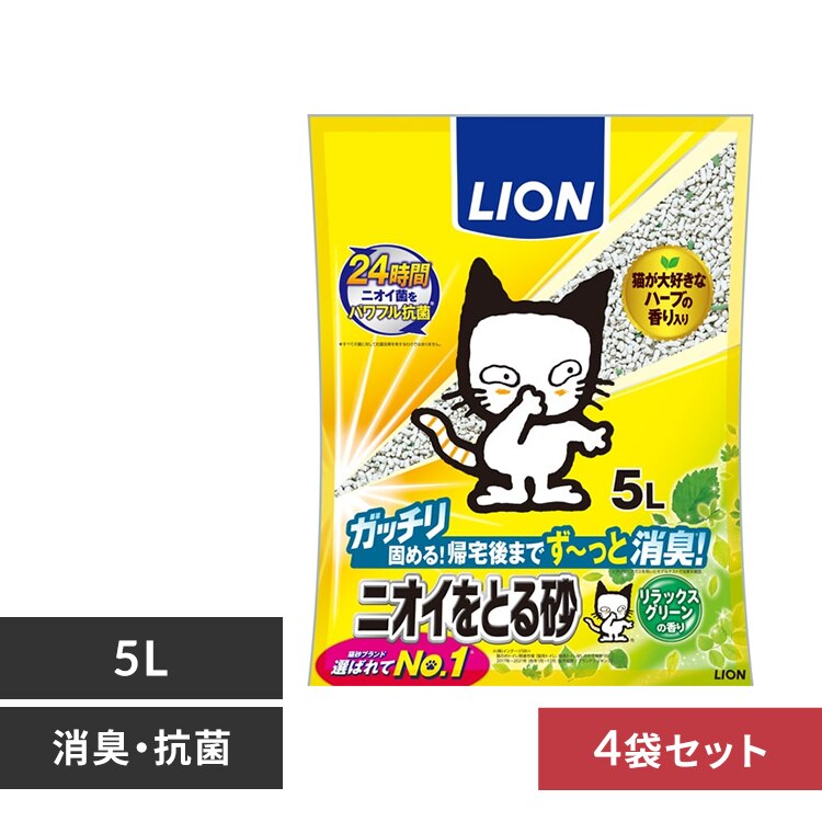 LION 4�Z�b�g�j�I�C���Ƃ鍻 �����b�N�X�O���[���̍��� 5L ���y�\��z3�����{���딭���\��