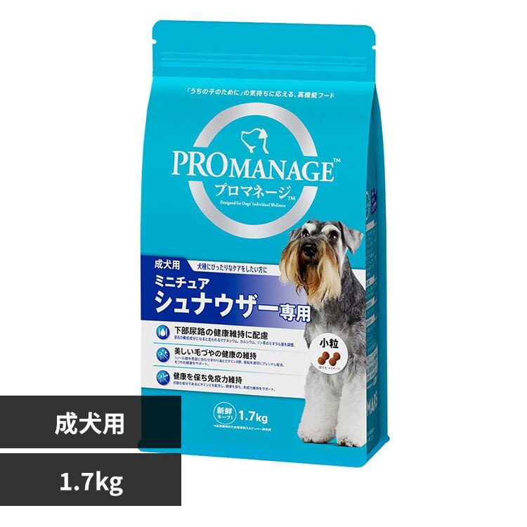 �}�[�X�W���p�����~�e�b�h �v���}�l�[�W �����p �~�j�`���A�V���i�E�U�[��p 1.7kg KPM141 