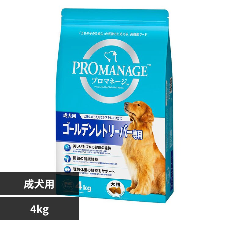 �}�[�X�W���p�����~�e�b�h �v���}�l�[�W �����p �S�[���f�����g���[�o�[��p 4kg KPM79 