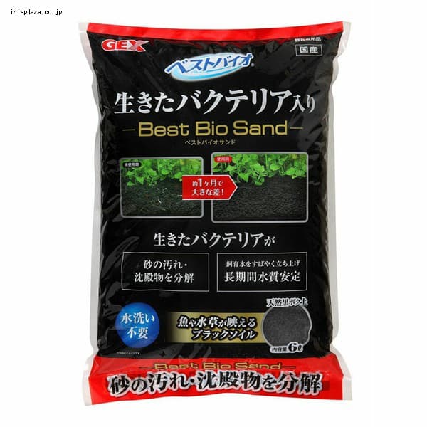 GEX �x�X�g�o�C�I�T���h6L 