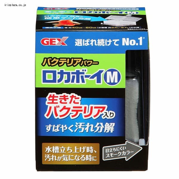 GEX ���J�{�[�C�o�N�e���A�p���[M 