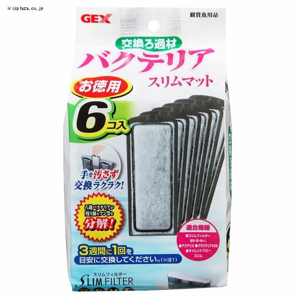 GEX �X�����t�B���^�[������ߍރo�N�e���A�}�b�g6  