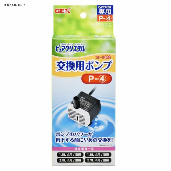 GEX �s���A�N���X�^�������p�|���vP-4   