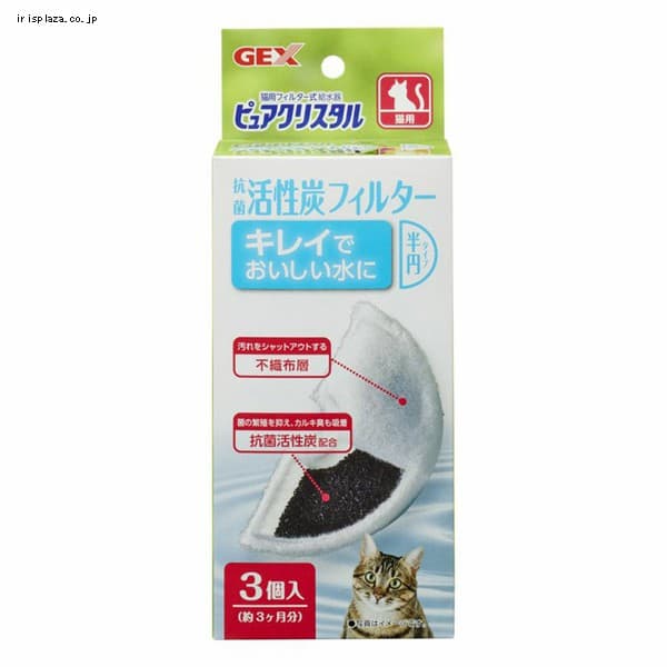 GEX PC �R�ۊ����Y�t�B���^�[ ���~�^�C�v �L�p 3�� 