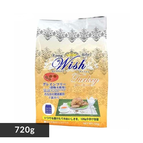 �p�[�p�X �E�B�b�V�� �^�[�L�[ 720g 