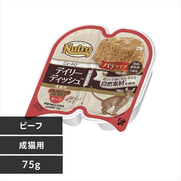 �}�[�X �f�C���[ �f�B�b�V�� ���L�p �r�[�t �O�����d���Ẵp�e�^�C�v �g���C NCW05 