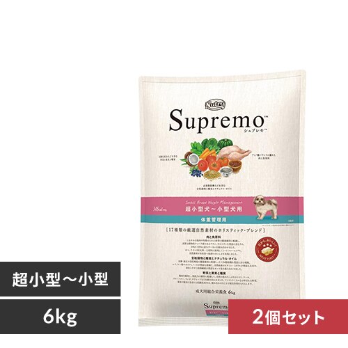 �y2�Z�b�g�z�j���[�g�� �V���v���� �����^���`���^���p �̏d�Ǘ��p 6kg