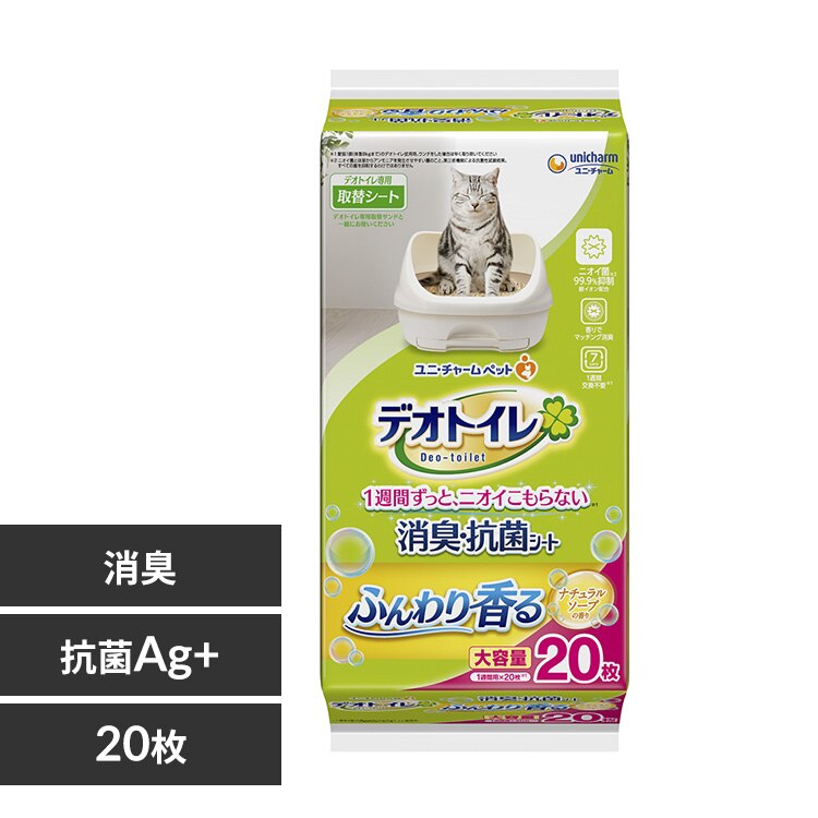 ���j�E�`���[�� �f�I�g�C�� �ӂ��荁����L�E�R�ۃV�[�g �i�`�������\�[�v�̍��� 20�� 