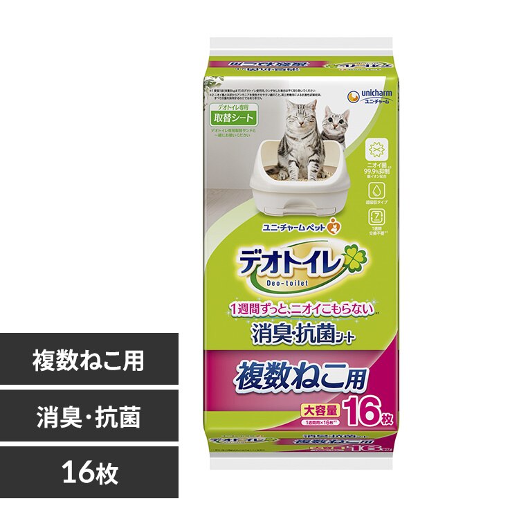 ���j�E�`���[�� �f�I�g�C�� �����˂��p���L�E�R�ۃV�[�g 16�� 