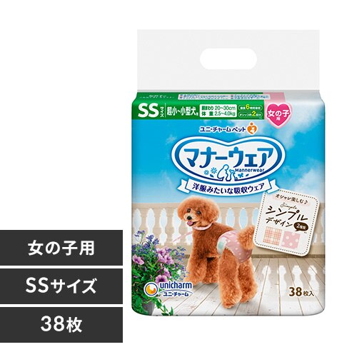 �}�i�[�E�F�A ���̎q�p ���[���s���N�h�b�g�E�`�F�b�N �h�b�g�`�F�b�NSS�T�C�Y38��