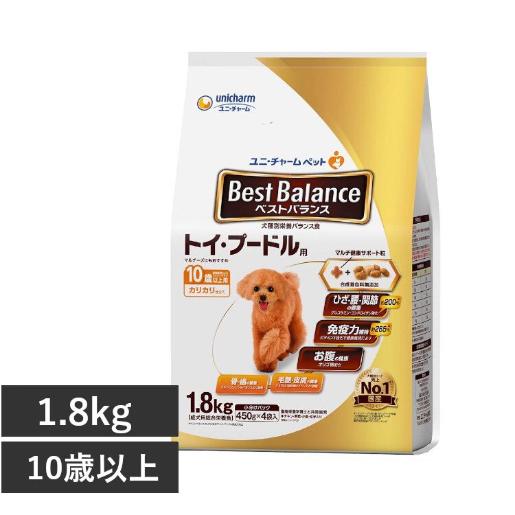 �x�X�g�o�����X �J���J���d���� �g�C�E�v�[�h�� 10�Έȏ�p 1.8kg