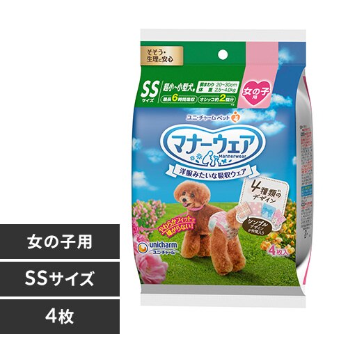 �}�i�[�E�F�A ���̎q�p 4��̃f�U�C���p�b�N 4�� SS�T�C�Y