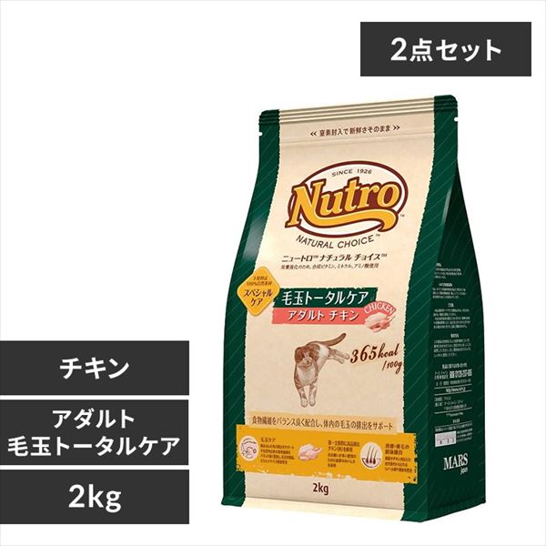 �y2�Z�b�g�z�i�`�������`���C�X�@�L���b�g�@�ыʃg�[�^���P�A�@�A�_���g�@�`�L���@2kg