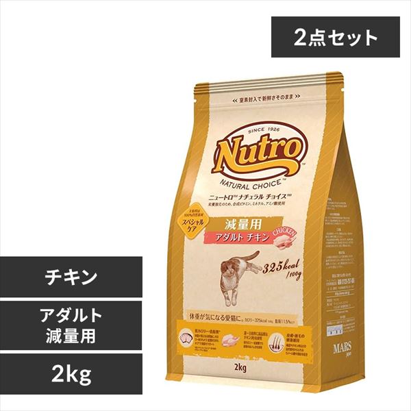 �y2�Z�b�g�z�i�`�������`���C�X�@�L���b�g�@���ʗp�@�A�_���g�@�`�L���@2kg