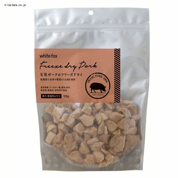 �z���C�g�t�H�b�N�X �Ό��|�[�N�̃t���[�Y�h���C ��������L�p 120g 