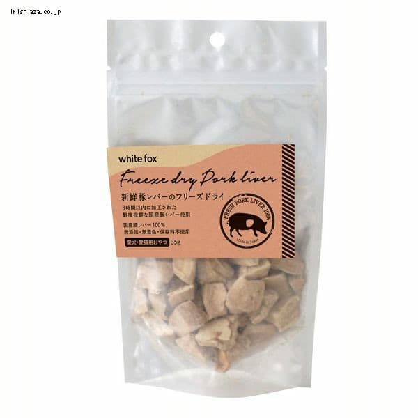 �z���C�g�t�H�b�N�X �V�N�؃��o�[�̃t���[�Y�h���C ��������L�p 35g 