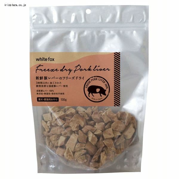 �z���C�g�t�H�b�N�X �V�N�؃��o�[�̃t���[�Y�h���C ��������L�p 130g 