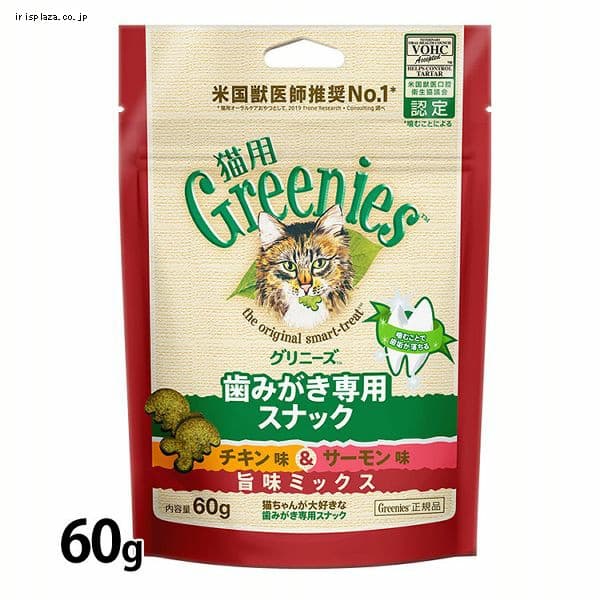 FG16�O���j�[�Y �L�p �`�L�������T�[������ �|���~�b�N�X 60g 