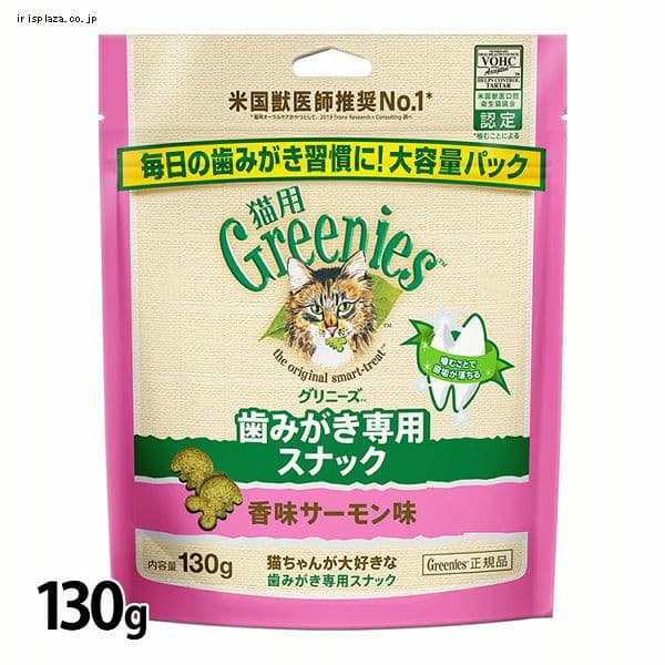 FG19�O���j�[�Y �L�p �����T�[������ 130g 