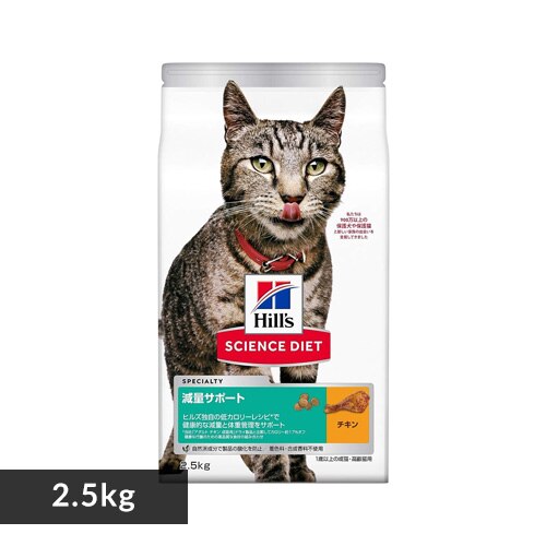 �y�L�z�q���Y ���ʃT�|�[�g �`�L�� 2.5kg 