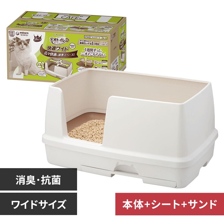 ���j�E�`���[�� �f�I�g�C�� ���K���C�h�{�̃Z�b�g 