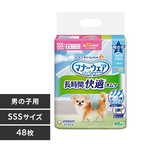 �}�i�[�E�F�A �����ԉ��K�I���c �j�̎q�p SSS48��