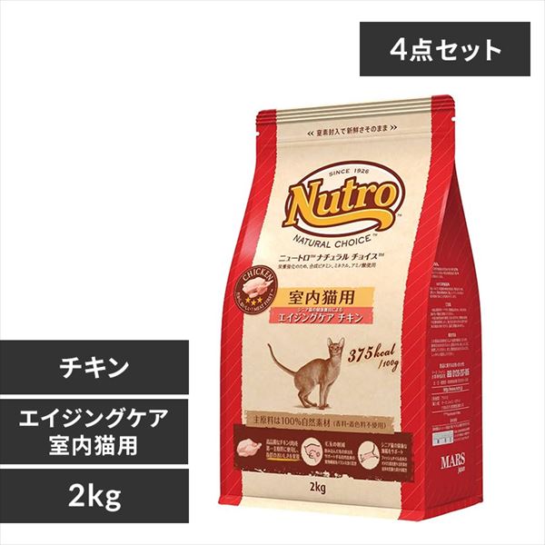 �y4�Z�b�g�z�i�`�������`���C�X �����L�p �G�C�W���O�P�A �`�L�� 2kg