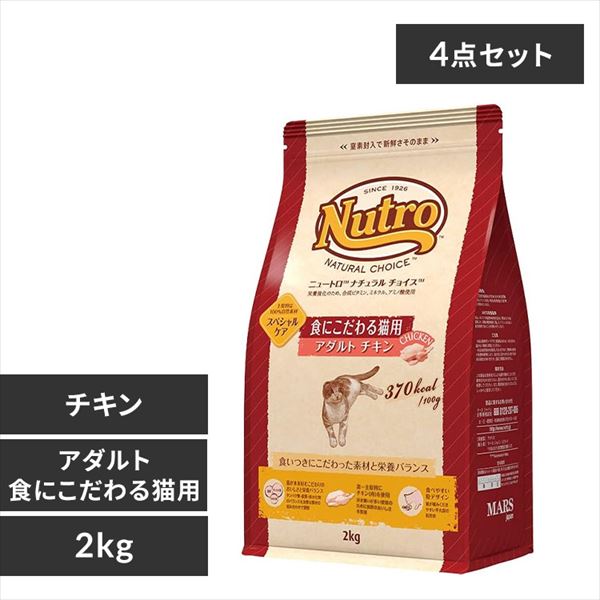 �y4�Z�b�g�z�i�`�������`���C�X�@�H�ɂ������L�p�@�A�_���g�@�`�L���@2kg