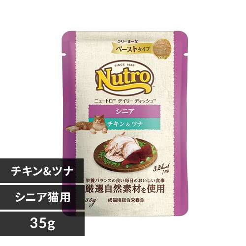 �j���[�g���@�f�C���[�f�B�b�V���@�V�j�A�L�p�@�`�L�����c�i�@�N���[�~�[�ȃy�[�X�g�^�C�v�@�p�E�`