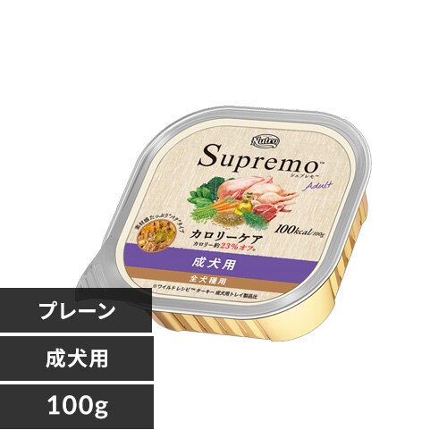 �V���v�����@�J�����[�P�A�@�����p�@�g���C�@100g