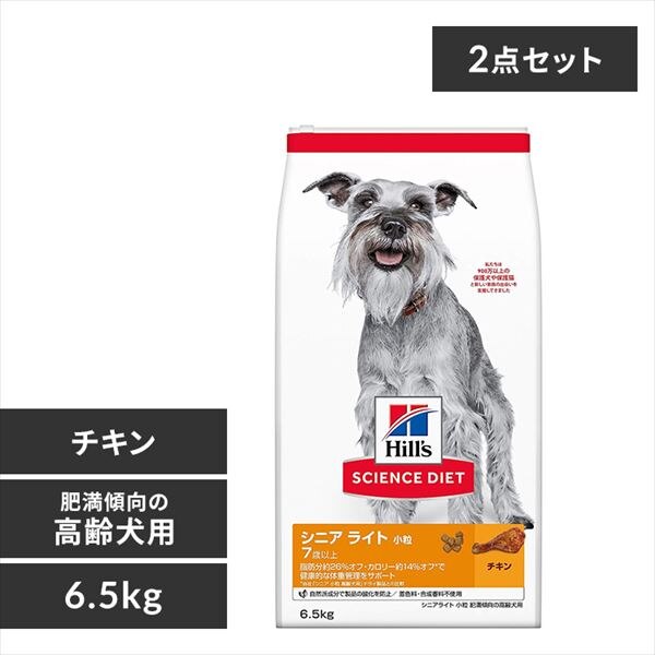 �y2�Z�b�g�z�q���Y �y���z�q���Y �T�C�G���X�_�C�G�b�g �V�j�A ���C�g ���� �얞�X���̍���p 6.5kg 