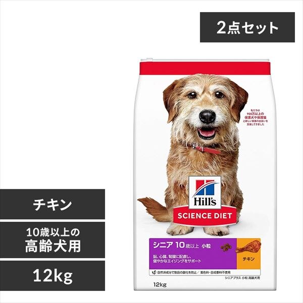 �y2�Z�b�g�z�q���Y �y���z�q���Y �T�C�G���X�_�C�G�b�g �V�j�A�v���X ���� ����p 12kg   