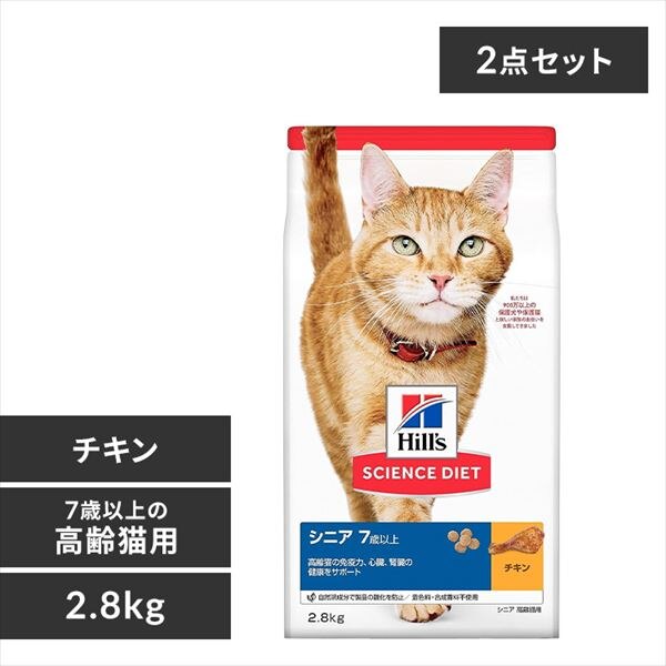 �y2�Z�b�g�z�q���Y �T�C�G���X�_�C�G�b�g �V�j�A ����L�p(7�Έȏ�)�`�L�� 2.8kg