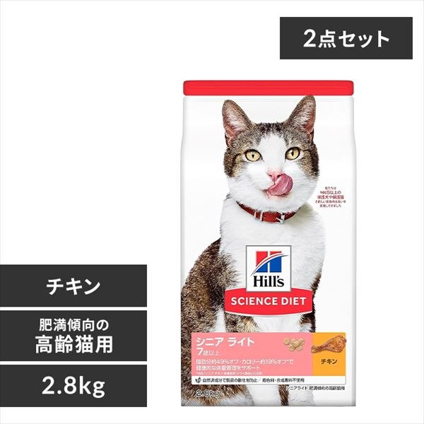 �y2�Z�b�g�z�q���Y �T�C�G���X�_�C�G�b�g �V�j�A���C�g �얞�X���̍���L�p(7�Έȏ�)�`�L�� 2.8kg