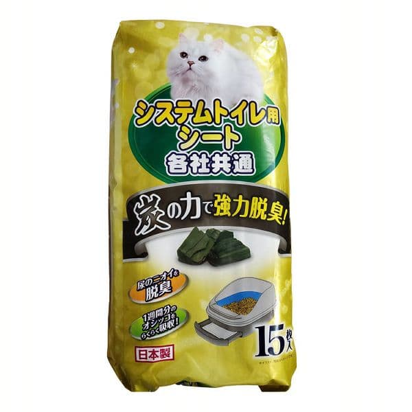 �V�X�e���g�C���p �����Y�V�[�g 15������ 