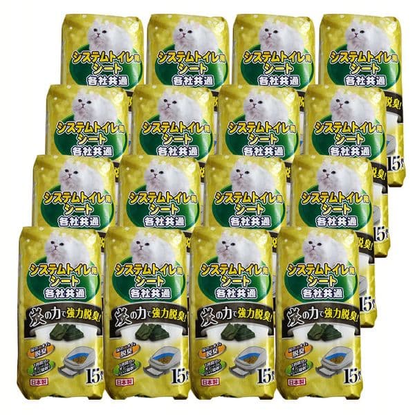 �y16�Z�b�g�z�V�X�e���g�C���p �����Y�V�[�g 15������ 