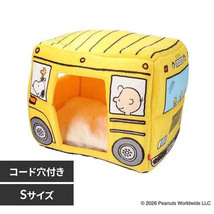 �y�b�g�x�b�h �X�k�[�s�[�o�X S �C�G���[ SN213-053-010 