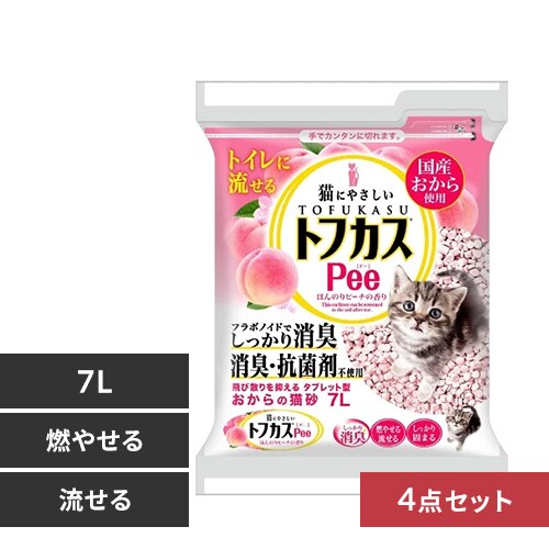 【4袋セット】 トフカス Pee 7L