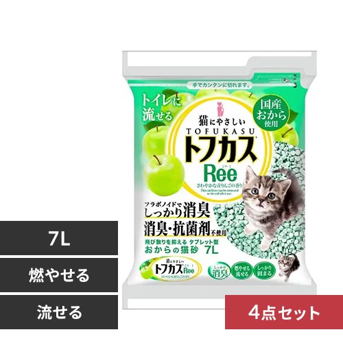 【4袋セット】 トフカス Ree 7L