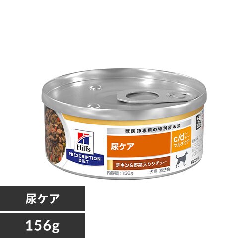 �q���Y ���p �Ö@�H c/d �}���`�P�A �`�L������؃V�`���[ 156g 